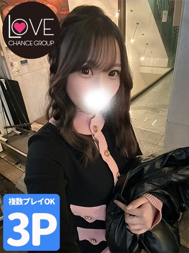 らい☆密着の魔法☆（ラブチャンス）