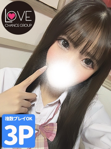 なの☆超濃厚ご奉仕美少女♡（ラブチャンス）