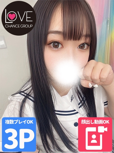 らて☆トロけるkissから始まる（ラブチャンス）