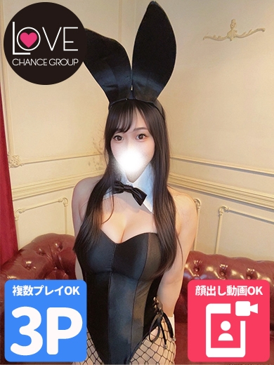 らて☆トロけるkissから始まる（ラブチャンス）