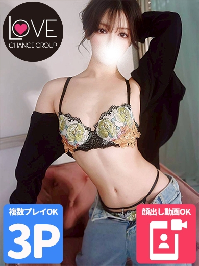 ちの☆可愛くて意地悪☆(ラブチャンス)