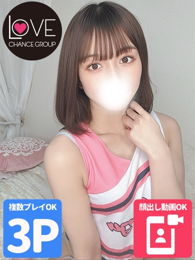 みのり☆極楽直行！濃厚なふ♡ら☆（ラブチャンス）