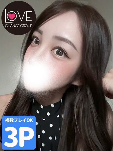 なぎ☆色香と甘えのハーモニー（ラブチャンス）