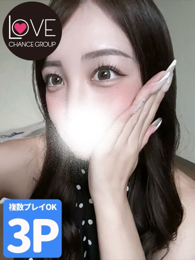 なぎ☆色香と甘えのハーモニー（ラブチャンス）