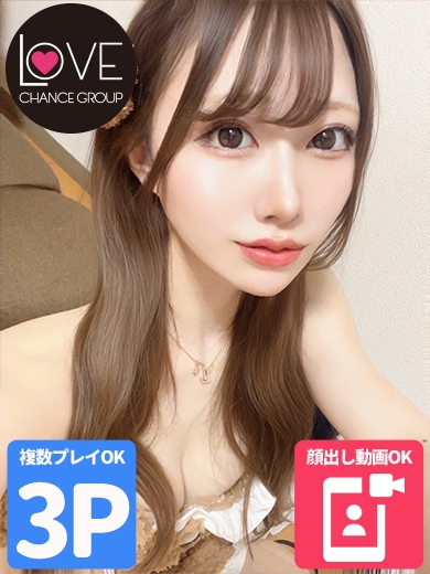 そらね☆おっとり×ドエロ☆（ラブチャンス）