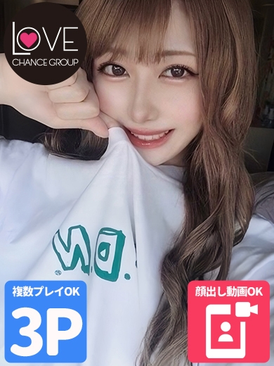 そらね☆おっとり×ドエロ☆（ラブチャンス）