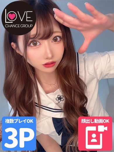 そらね☆おっとり×ドエロ☆（ラブチャンス）