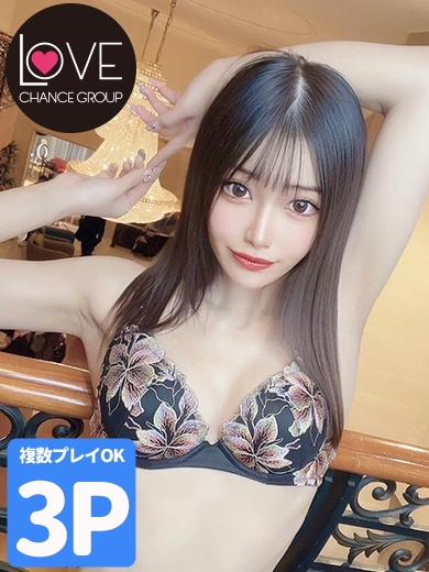 りた☆絶対満足させちゃうッ☆（ラブチャンス）