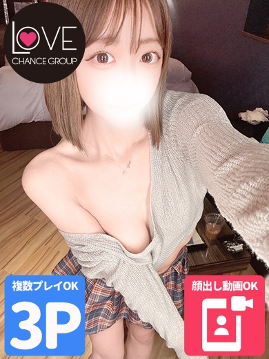 みつは☆甘さ溢れるギャップ天使☆(ラブチャンス)