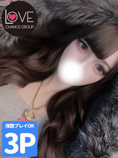 ひめ☆お尻も愛嬌もマジです☆(ラブチャンス)