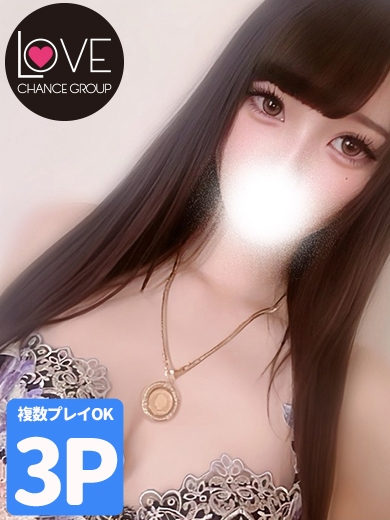 ひめ☆お尻も愛嬌もマジです☆(ラブチャンス)