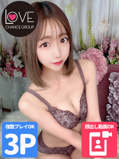 みつは☆甘さ溢れるギャップ天使☆(ラブチャンス)