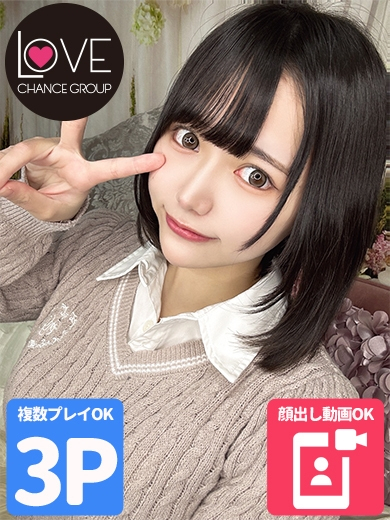 はるひ☆小柄でMっ娘☆（ラブチャンス）