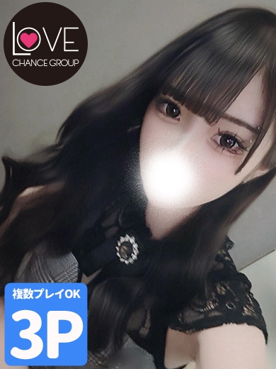 ひめ☆お尻も愛嬌もマジです☆（ラブチャンス）