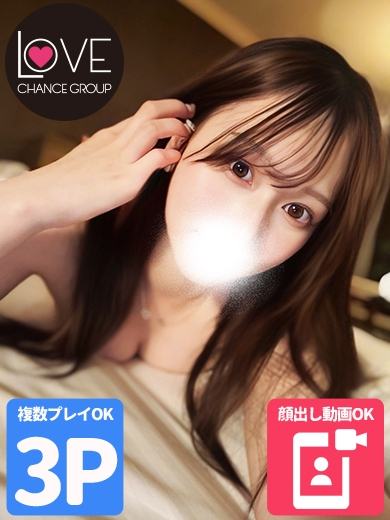 ゆきの☆沼り確定♡密着距離☆（ラブチャンス）