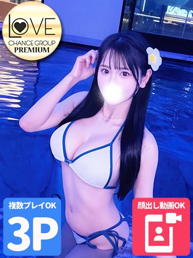 すずな☆Iカップ♡グラビアボディ（ラブチャンス）