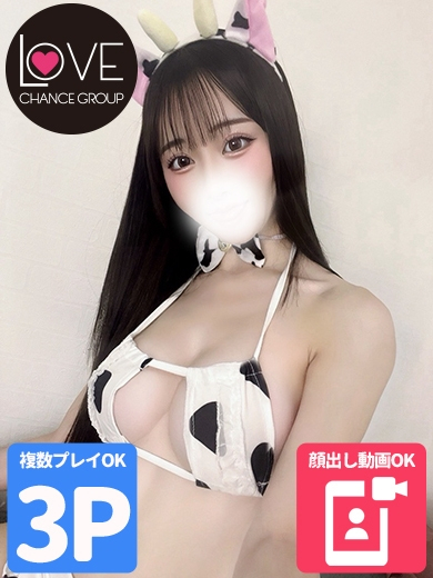 ふわり☆甘えんぼのキス魔☆（ラブチャンス）