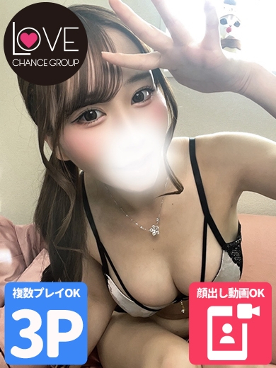 ふわり☆甘えんぼのキス魔☆（ラブチャンス）