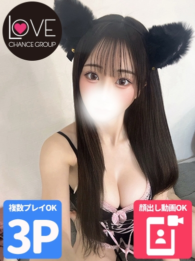 ふわり☆甘えんぼのキス魔☆（ラブチャンス）