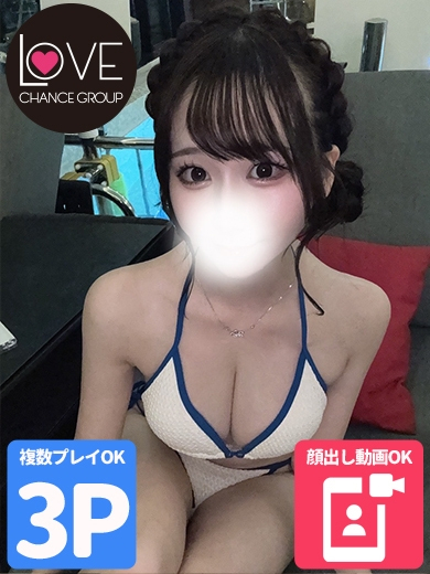 ふわり☆甘えんぼのキス魔☆（ラブチャンス）