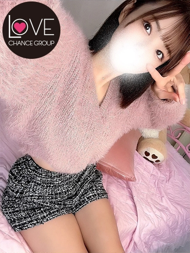 はな☆触れたら最後、虜確定☆（ラブチャンス）