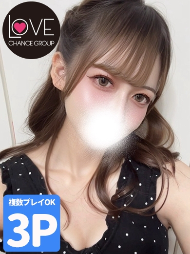 ゆん☆癒し美女☆（ラブチャンス）