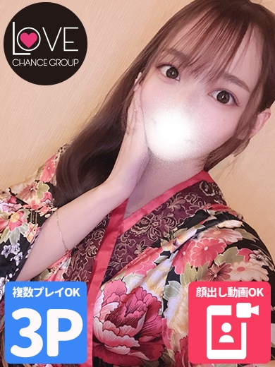 ありす☆激カワ低身長美巨乳（ラブチャンス）