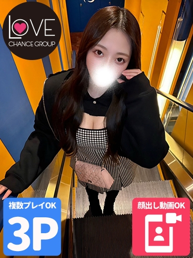 すもも☆距離ゼロ体質☆（ラブチャンス）