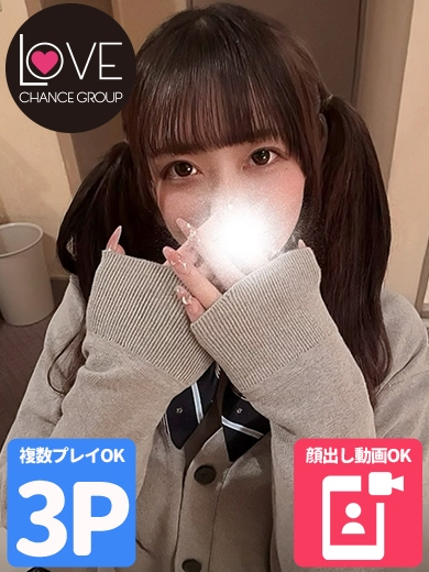 すもも☆距離ゼロ体質☆（ラブチャンス）