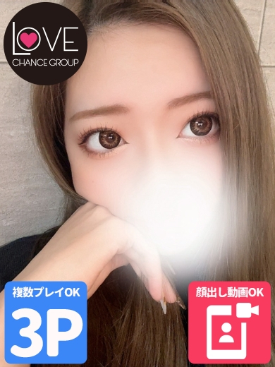 ここな☆今しか味わえない極上G☆（ラブチャンス）