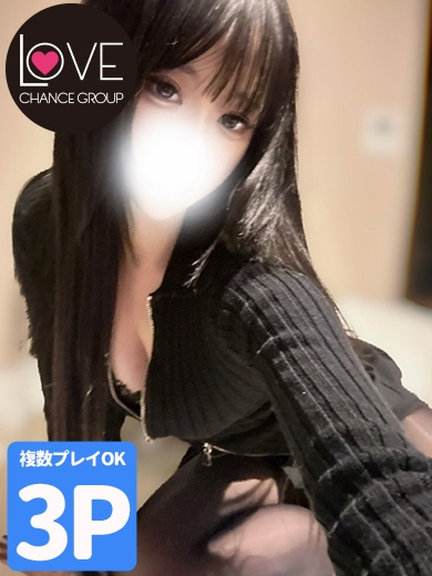 れな☆経験極浅(ラブチャンス)