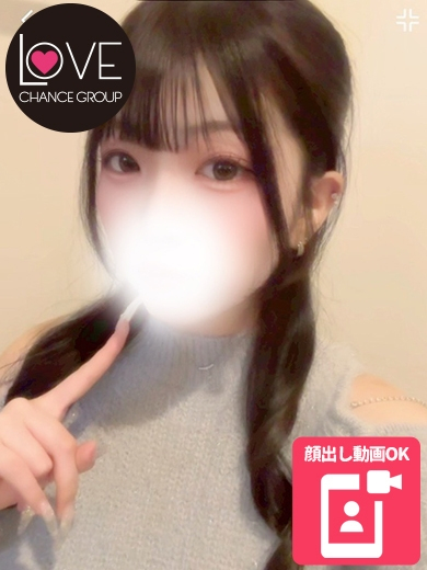 きらら☆柔らかさが記憶に残る（ラブチャンス）