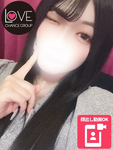 きらら☆柔らかさが記憶に残る(ラブチャンス)