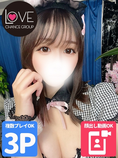 ゆめか☆ 圧倒的G級ボディ☆（ラブチャンス）