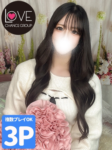 るか☆心ほどけるおっとり美少女☆（ラブチャンス）