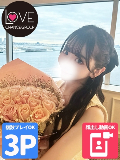 しらたま☆才色兼備なご奉仕M☆（ラブチャンス）