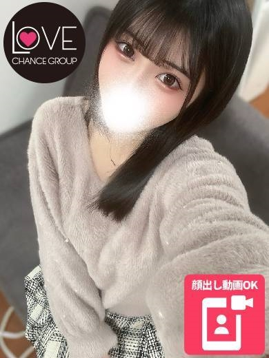 わかな☆会う度に惹かれる特別感☆（ラブチャンス）