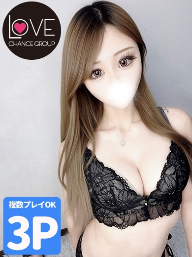 いぶき☆恋距離ゼロ☆（ラブチャンス）