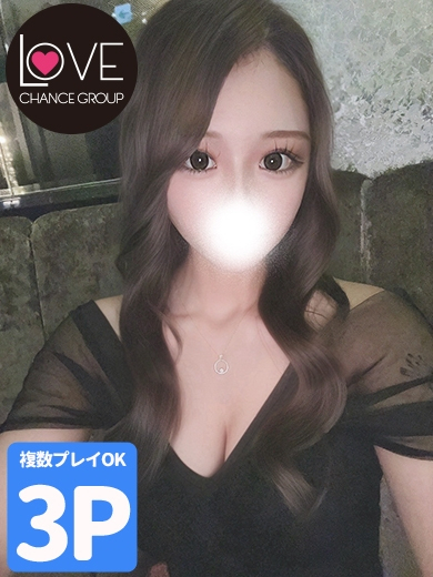 いぶき☆恋距離ゼロ☆（ラブチャンス）