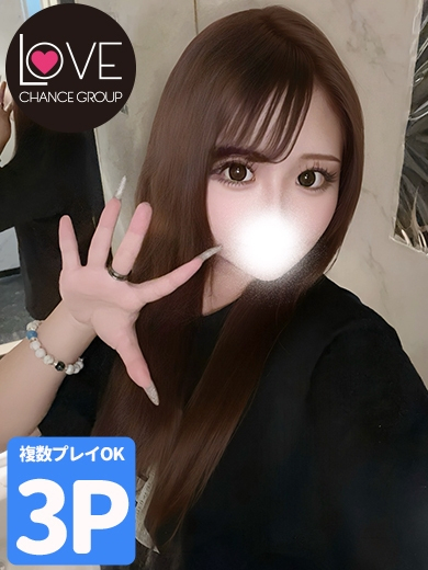 いぶき☆恋距離ゼロ☆（ラブチャンス）