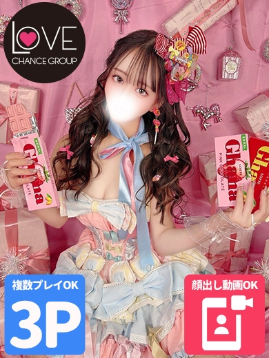 まあや☆柔らかさ別格☆（ラブチャンス）