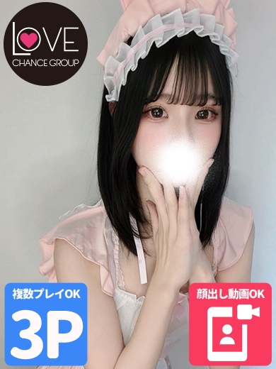 せんり☆濃密潤い美少女☆（ラブチャンス）