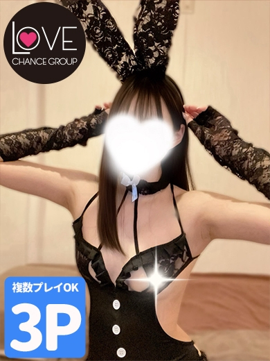 ひなた☆キスから始まる大人の時間（ラブチャンス）