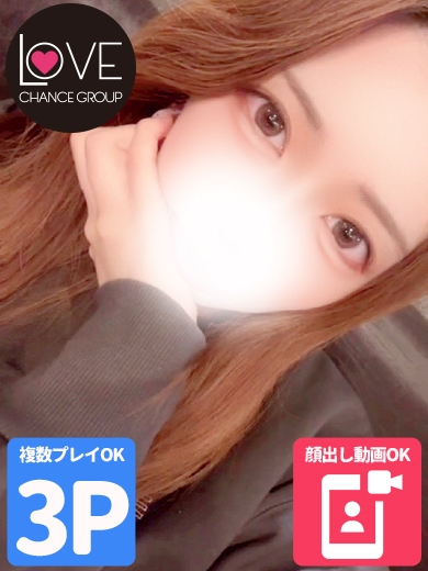 みわ☆高身長アイドル降臨☆（ラブチャンス）