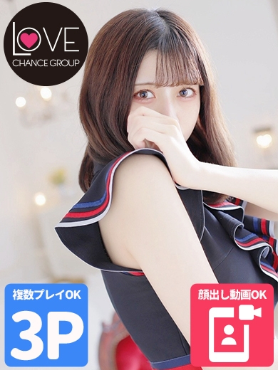 みわ☆高身長アイドル降臨☆（ラブチャンス）