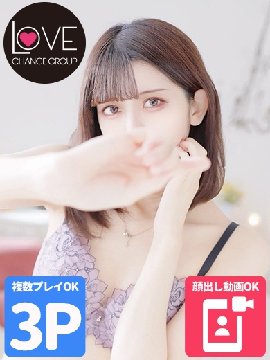 みわ☆高身長アイドル降臨☆（ラブチャンス）