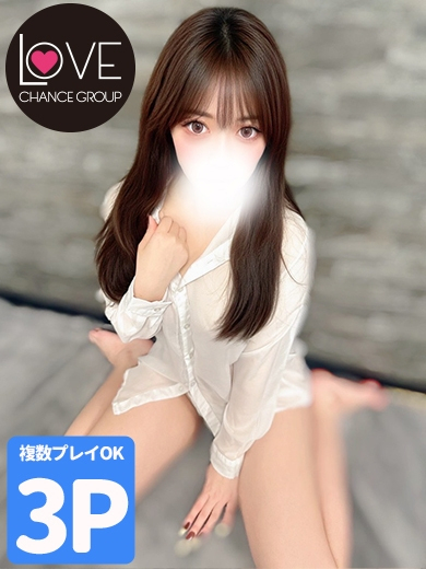 りゆ☆恋人感覚で密着(ラブチャンス)