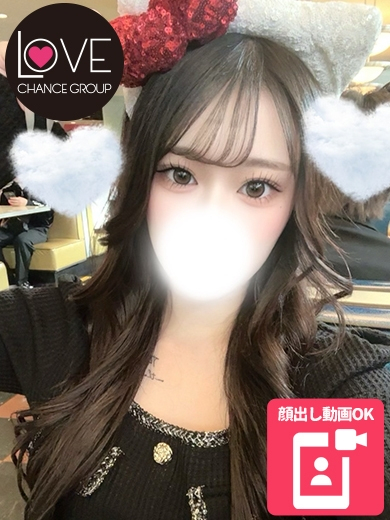 りおん☆純粋無垢、癒しの十九☆（ラブチャンス）