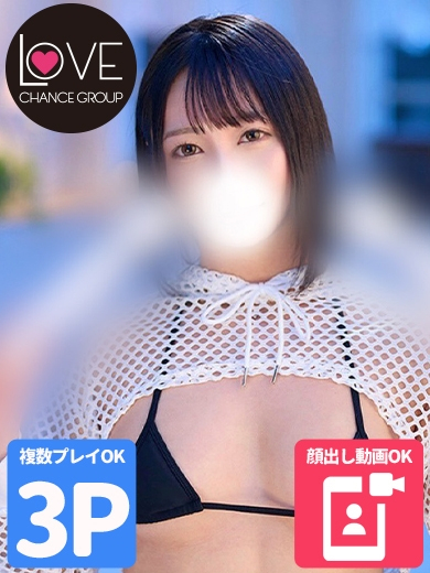 はるか☆プロが魅せる誘惑空間（ラブチャンス）