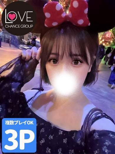 こころ☆想像を超える体験☆（ラブチャンス）